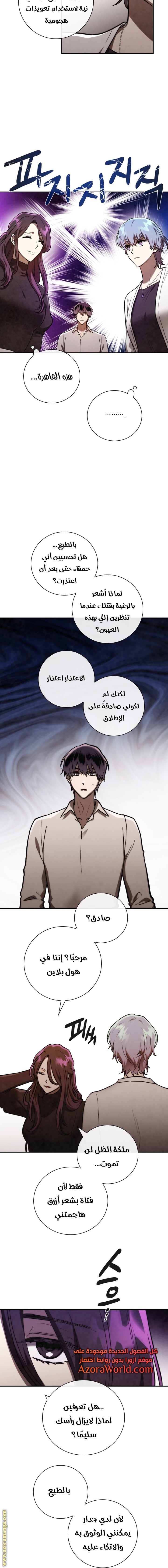 Read Memorize AR Manga Online