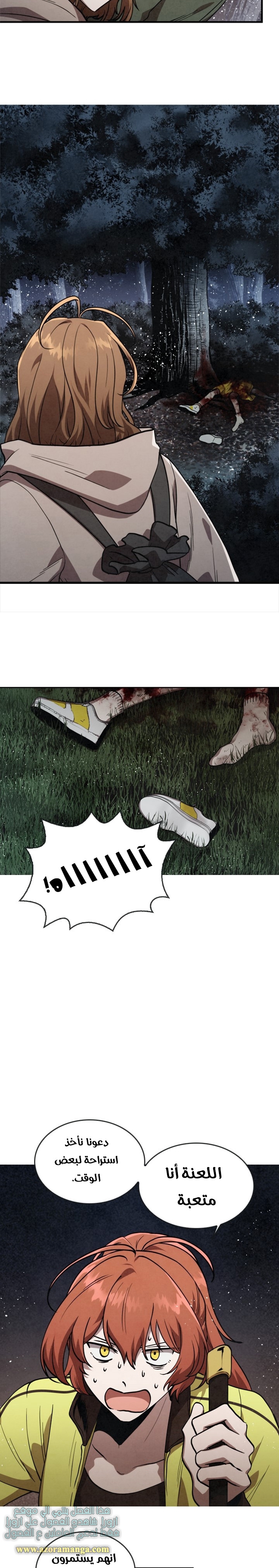 Read Memorize AR Manga Online