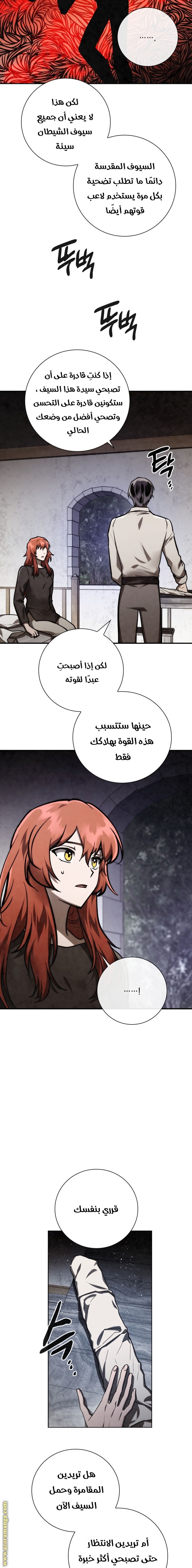 Read Memorize AR Manga Online