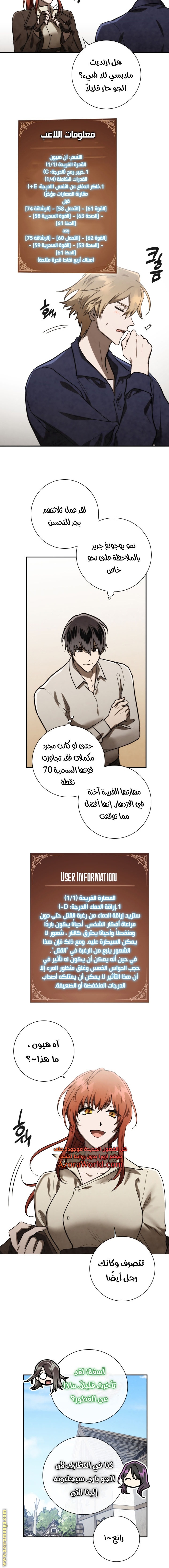 Read Memorize AR Manga Online