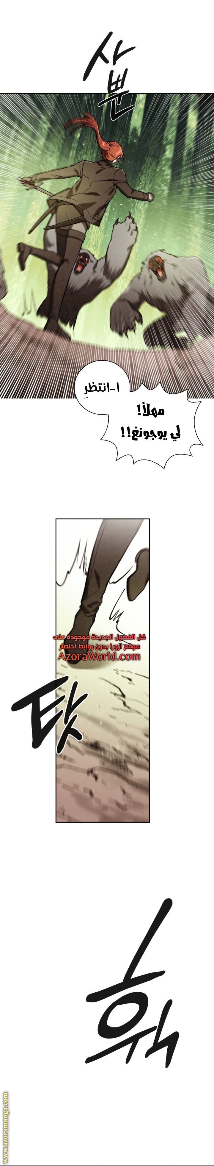 Read Memorize AR Manga Online