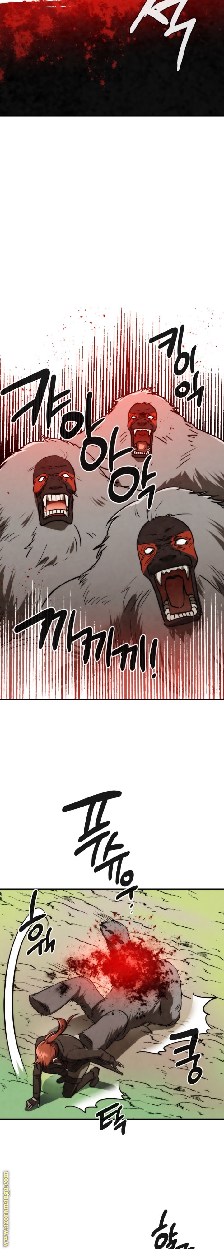 Read Memorize AR Manga Online