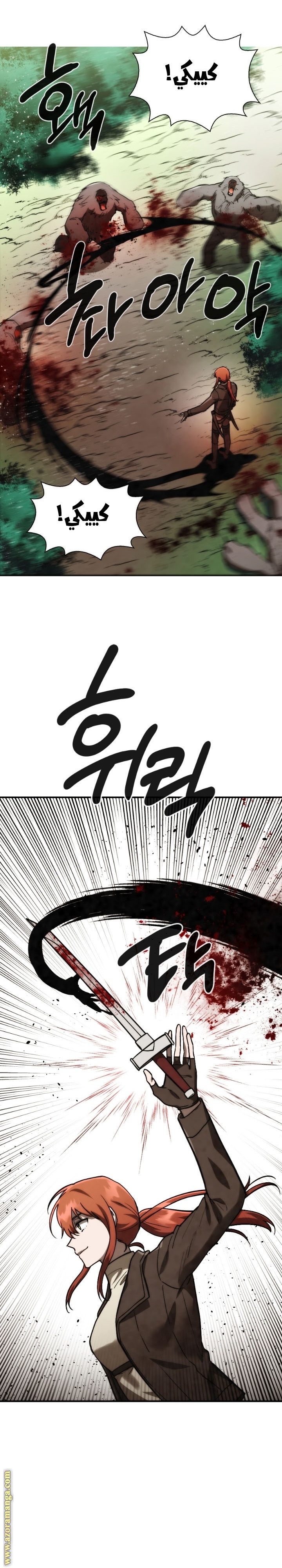 Read Memorize AR Manga Online