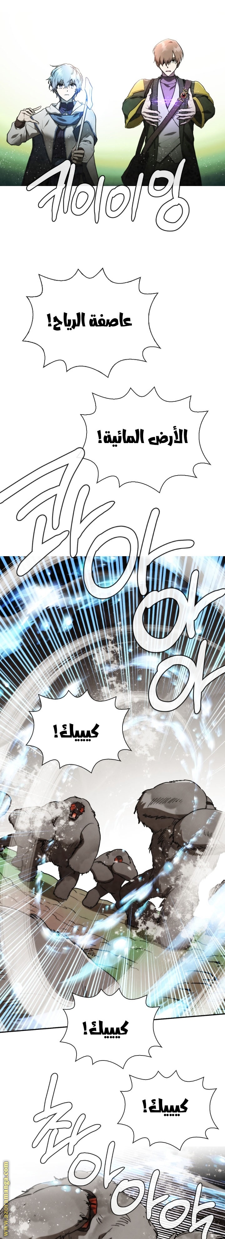 Read Memorize AR Manga Online