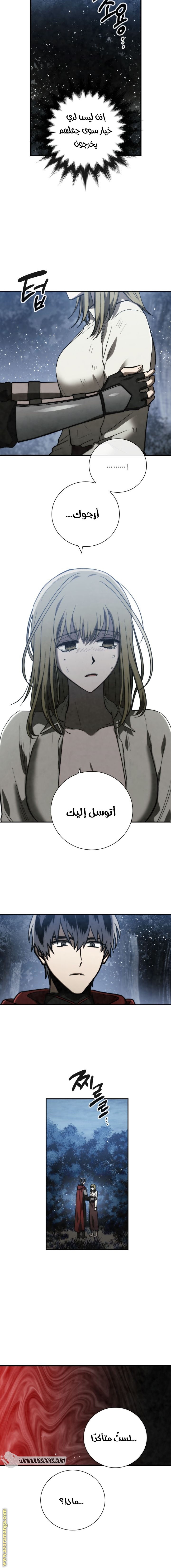 Read Memorize AR Manga Online