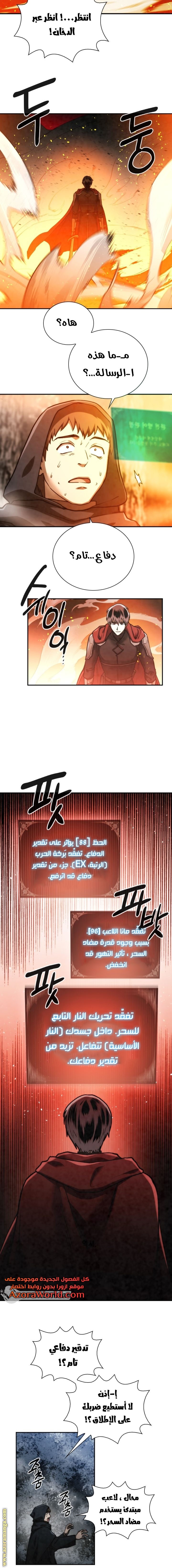 Read Memorize AR Manga Online