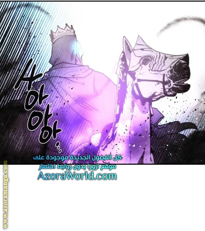 Read Memorize AR Manga Online