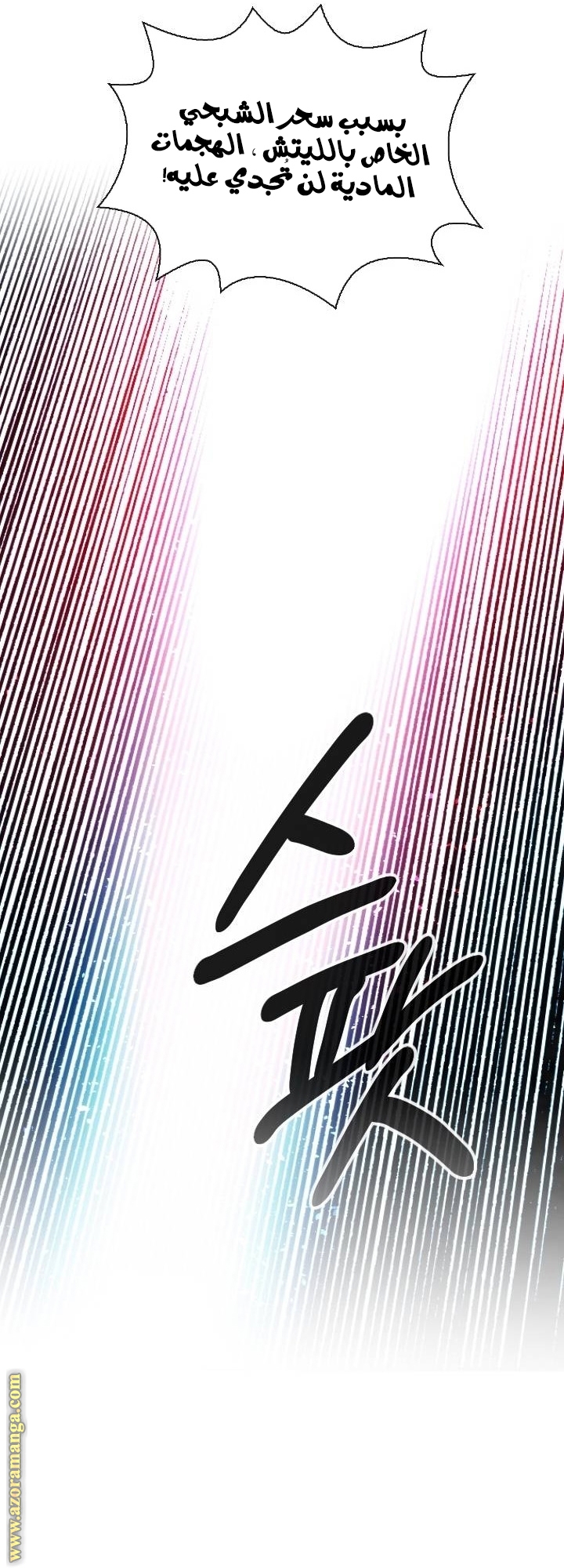 Read Memorize AR Manga Online