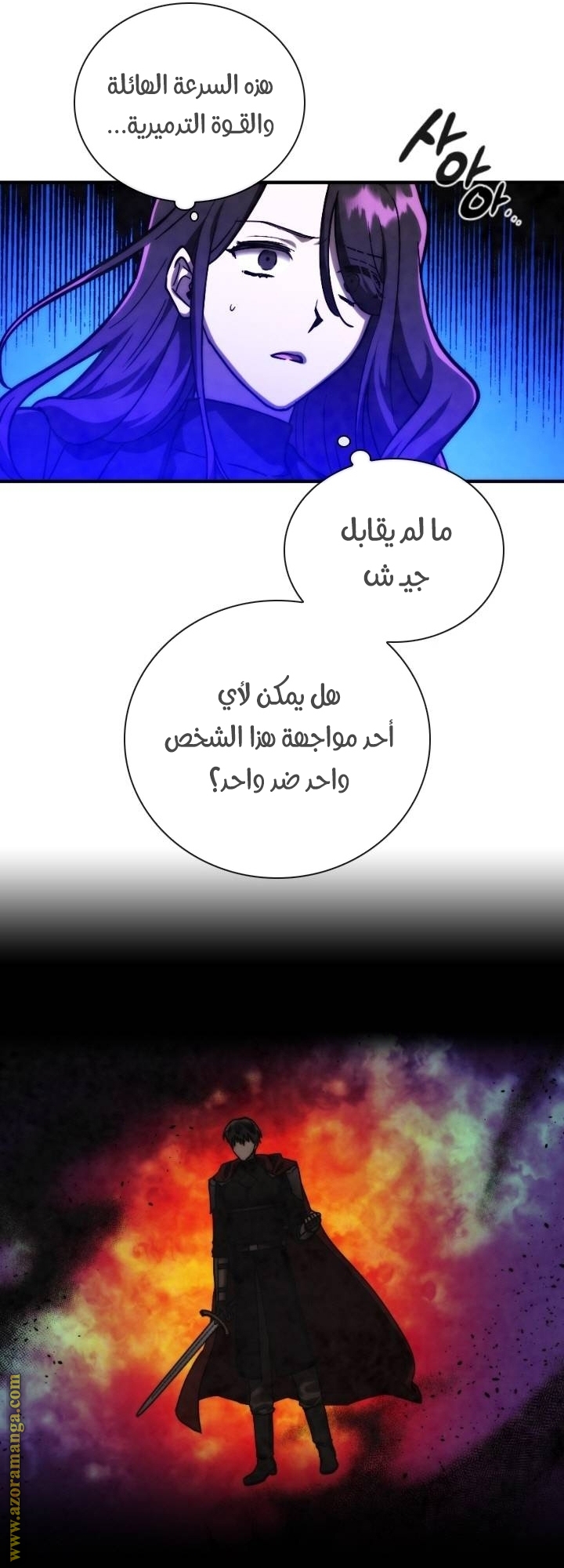 Read Memorize AR Manga Online