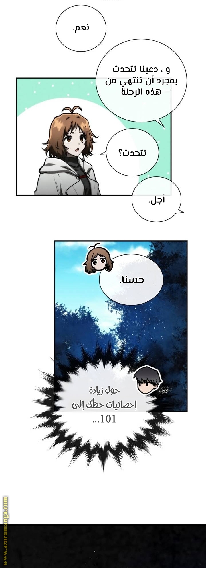 Read Memorize AR Manga Online