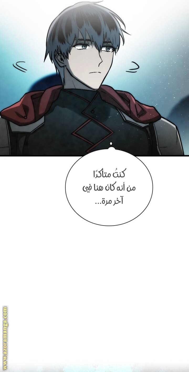 Read Memorize AR Manga Online