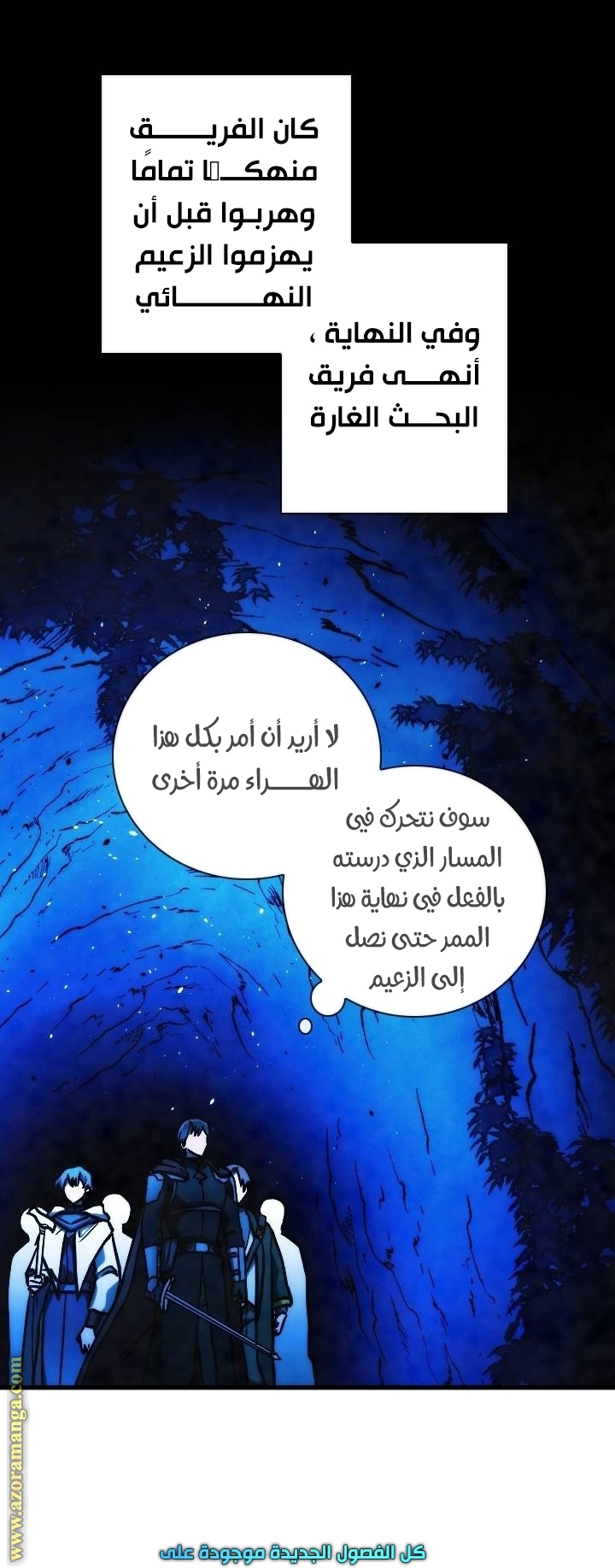 Read Memorize AR Manga Online
