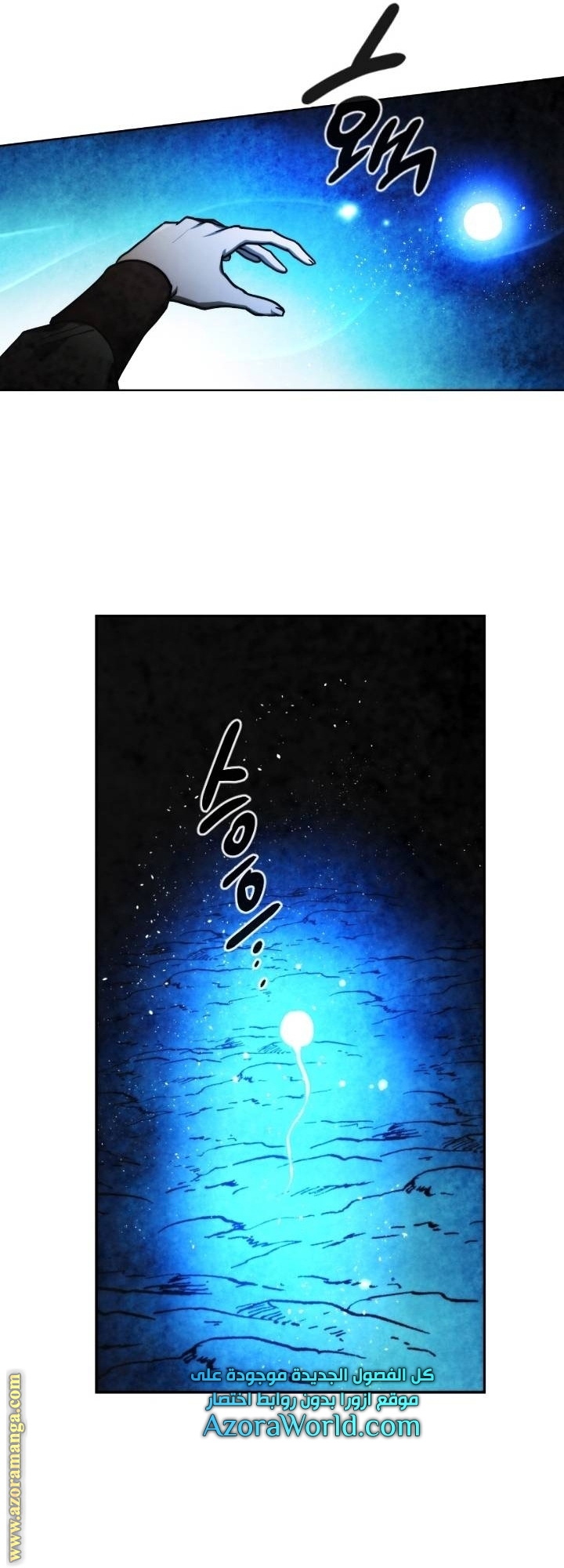 Read Memorize AR Manga Online