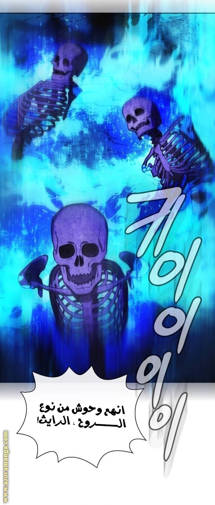 Read Memorize AR Manga Online