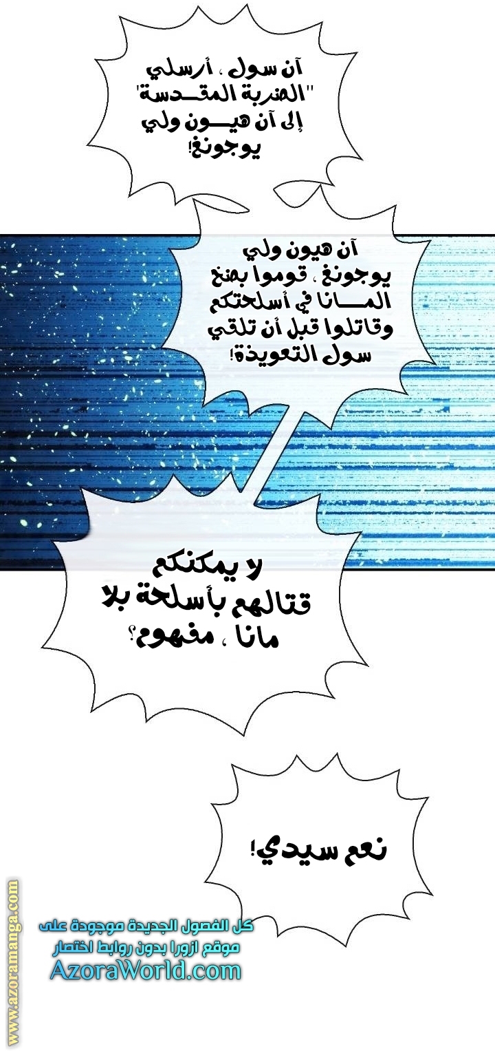 Read Memorize AR Manga Online