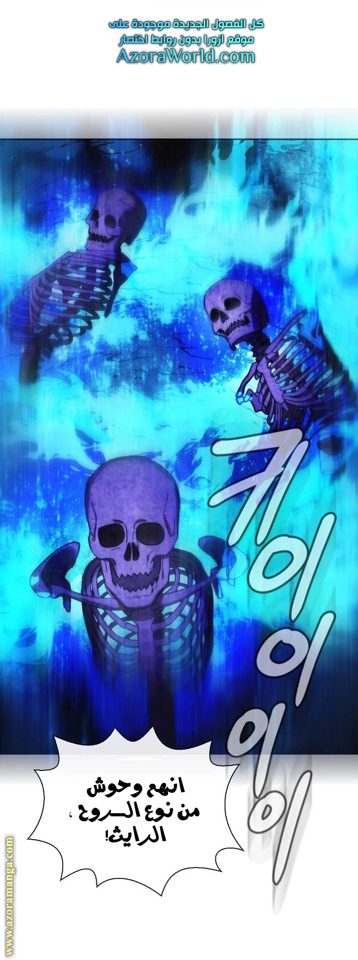 Read Memorize AR Manga Online
