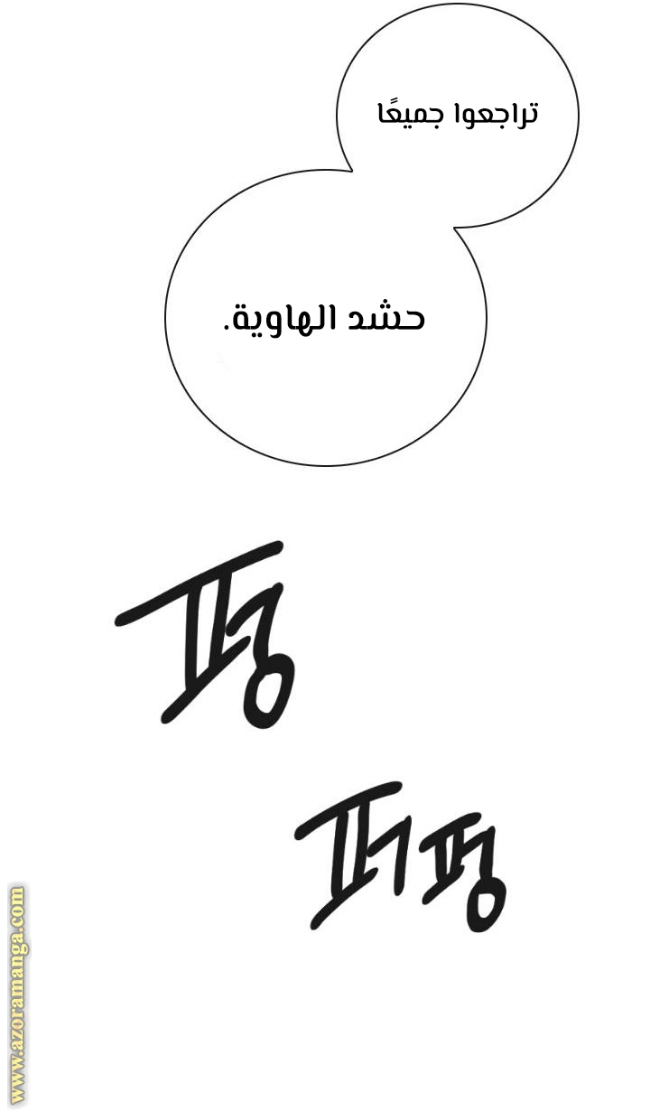Read Memorize AR Manga Online