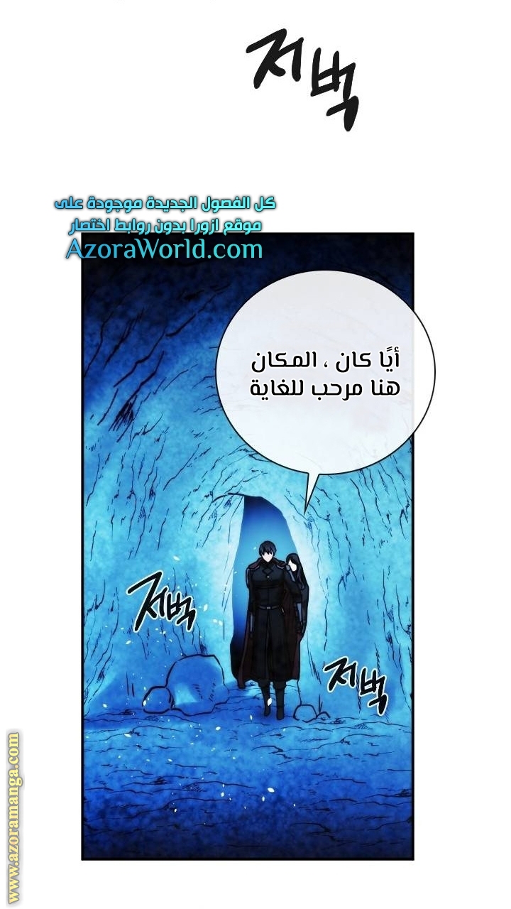 Read Memorize AR Manga Online