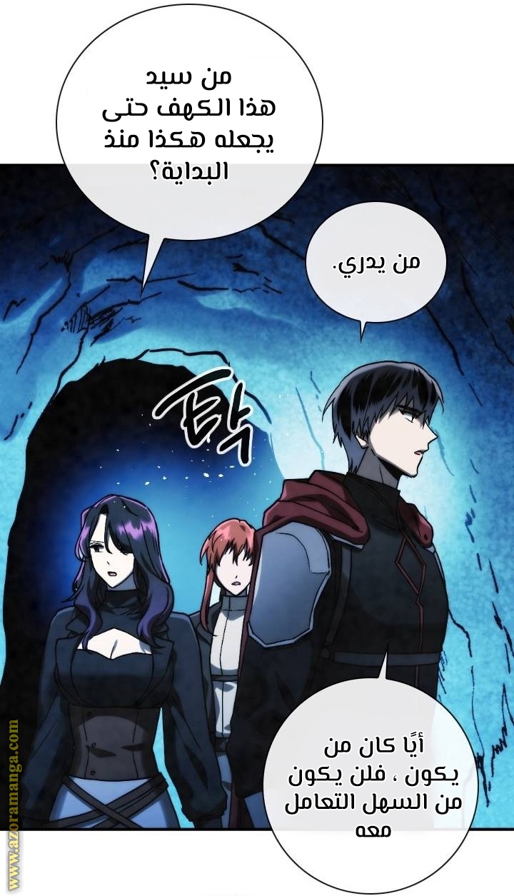 Read Memorize AR Manga Online