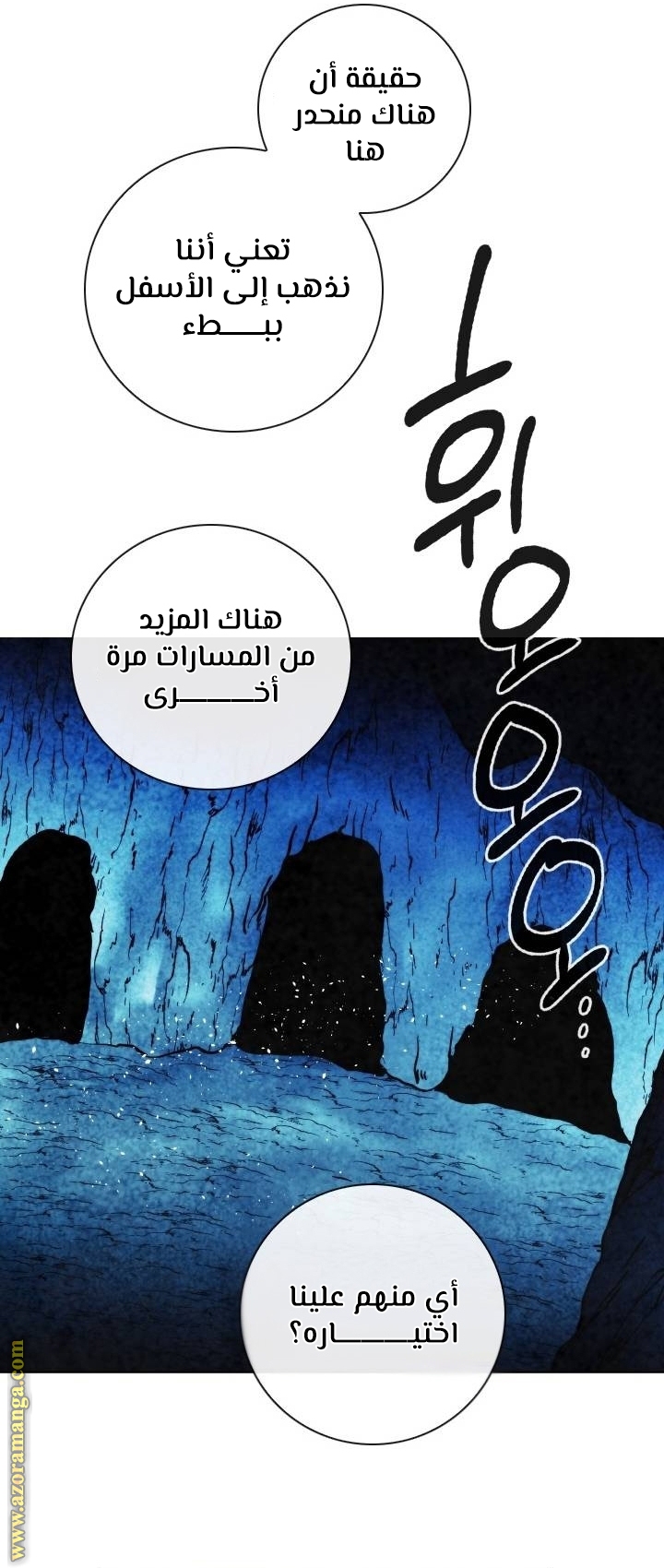 Read Memorize AR Manga Online