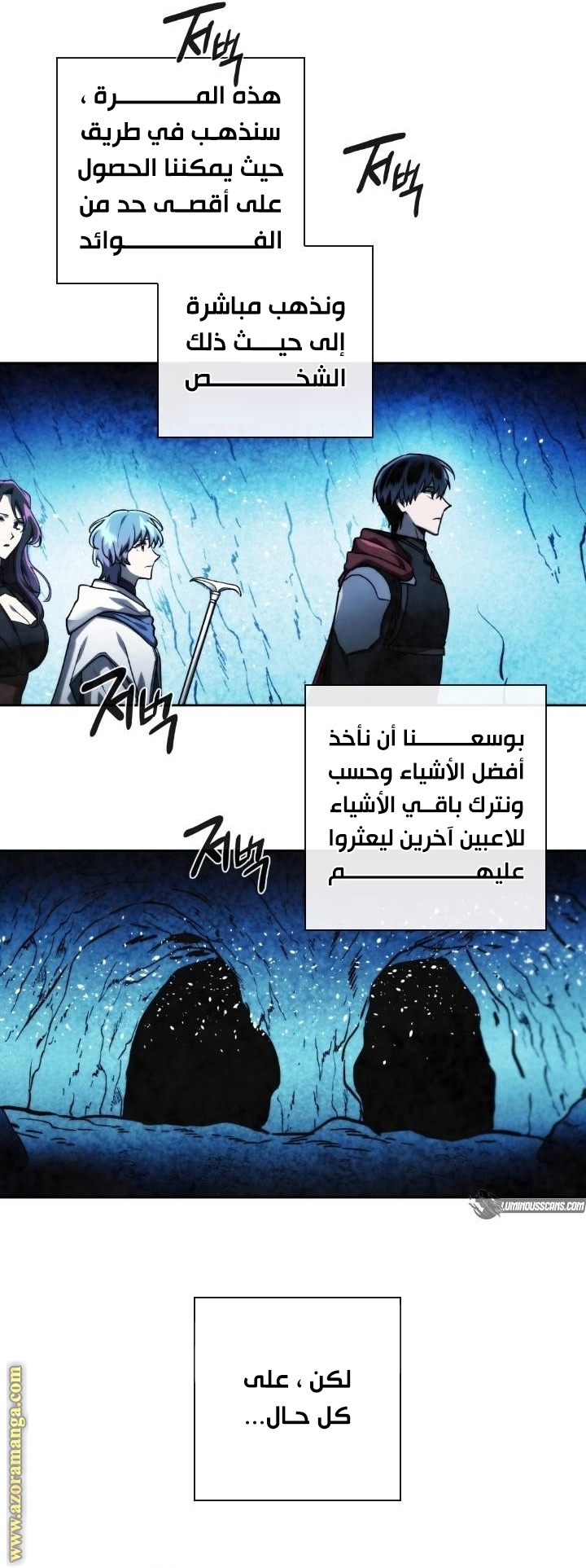 Read Memorize AR Manga Online