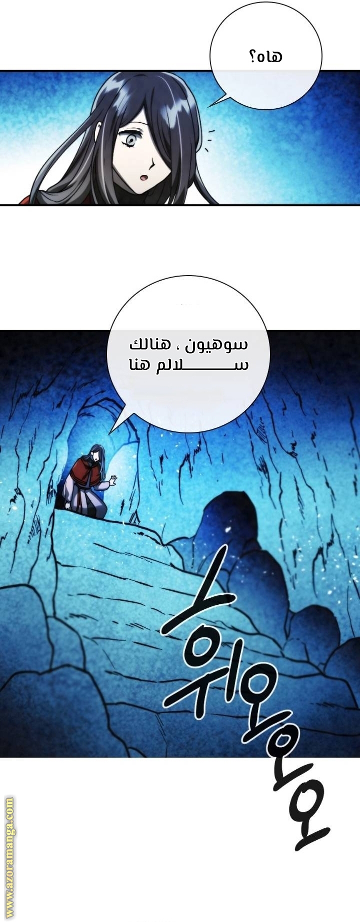 Read Memorize AR Manga Online