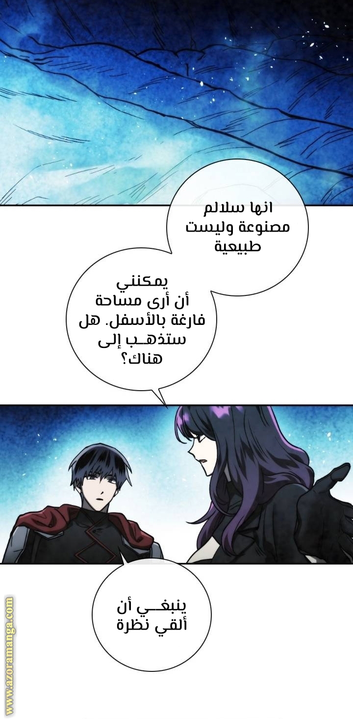Read Memorize AR Manga Online