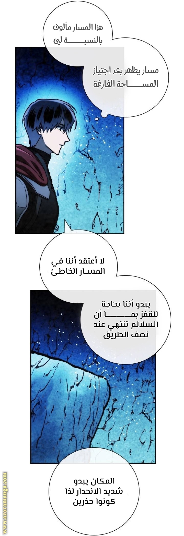 Read Memorize AR Manga Online