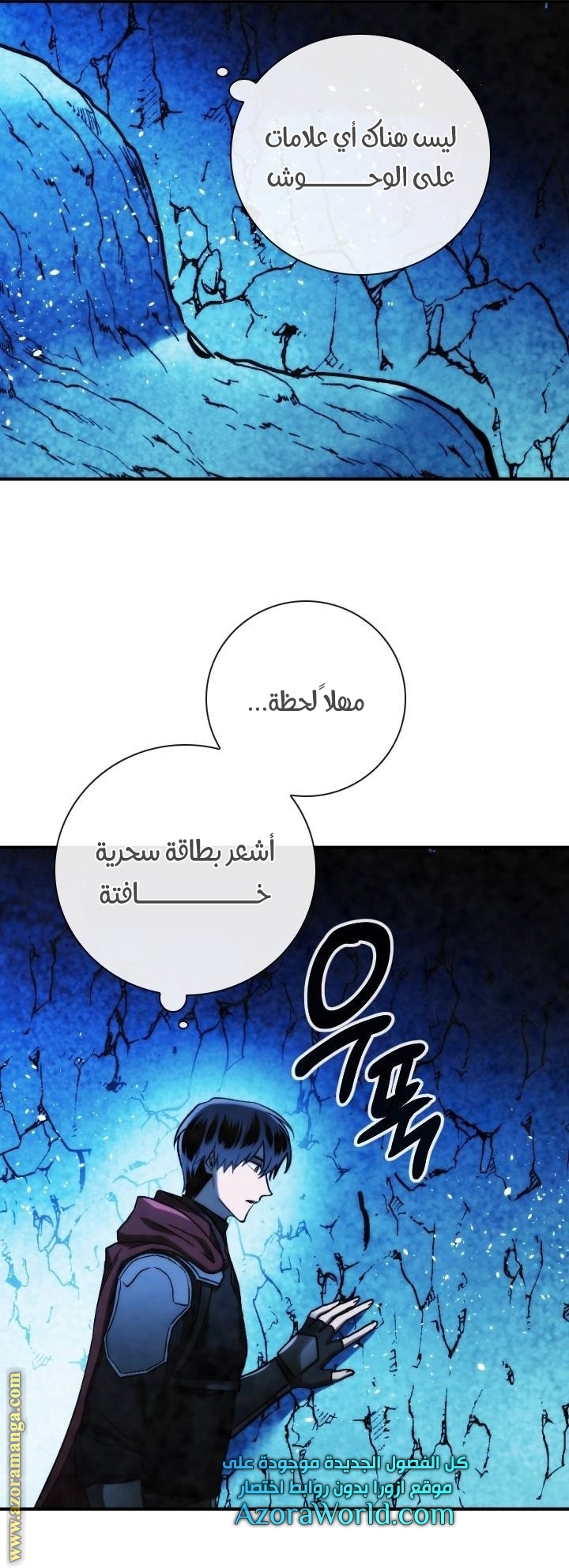 Read Memorize AR Manga Online