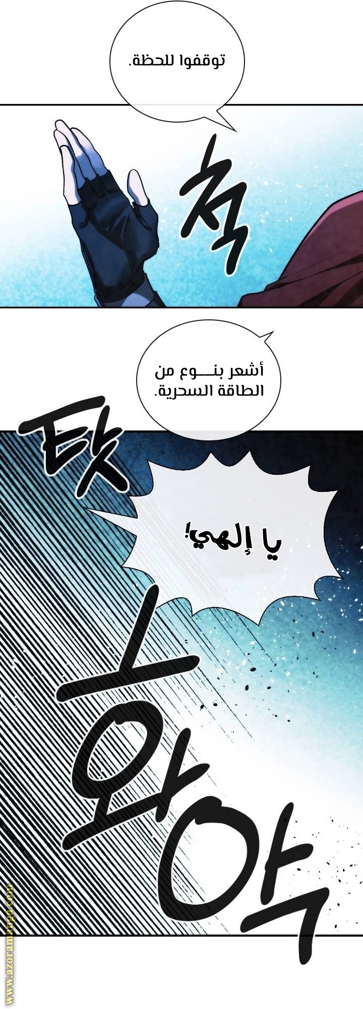 Read Memorize AR Manga Online