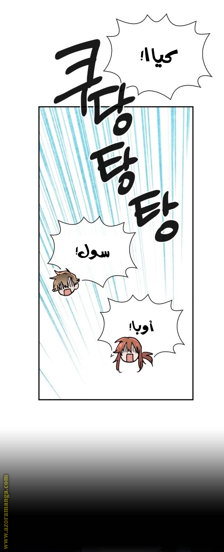 Read Memorize AR Manga Online