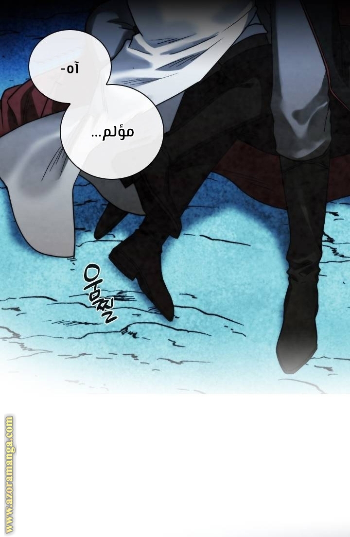 Read Memorize AR Manga Online