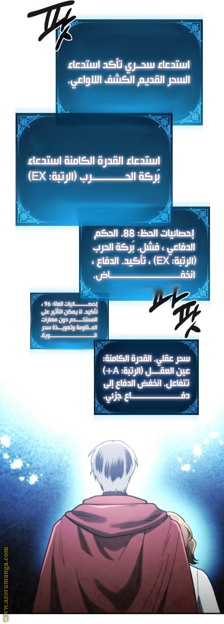 Read Memorize AR Manga Online