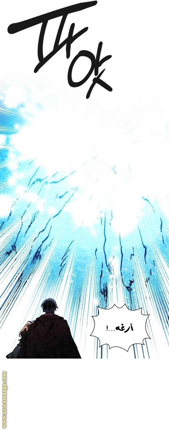Read Memorize AR Manga Online