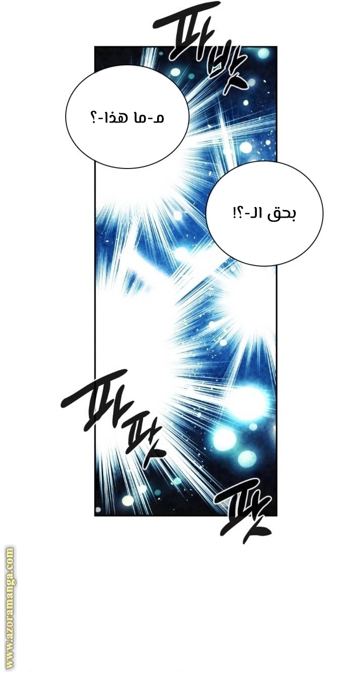 Read Memorize AR Manga Online
