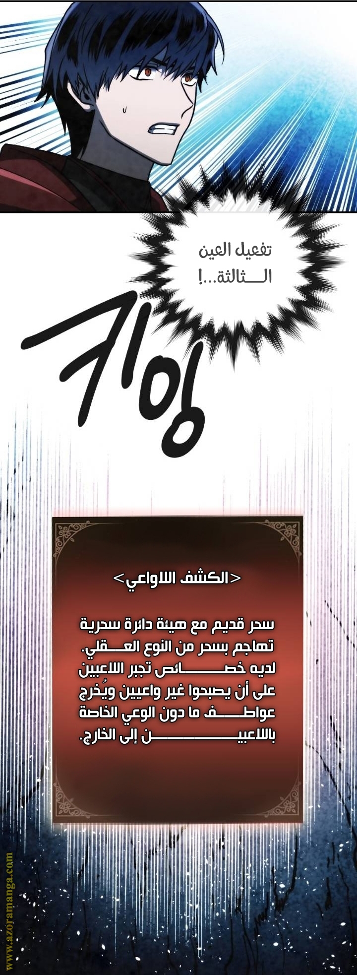 Read Memorize AR Manga Online