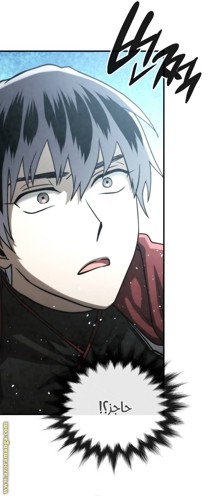 Read Memorize AR Manga Online