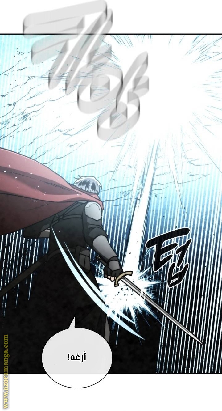 Read Memorize AR Manga Online