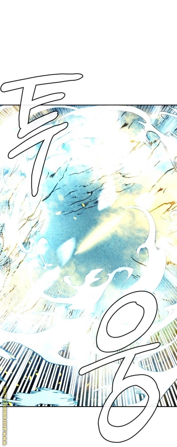Read Memorize AR Manga Online