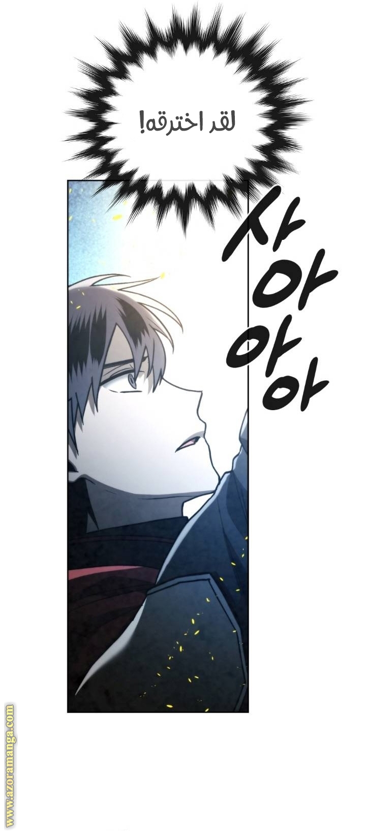 Read Memorize AR Manga Online