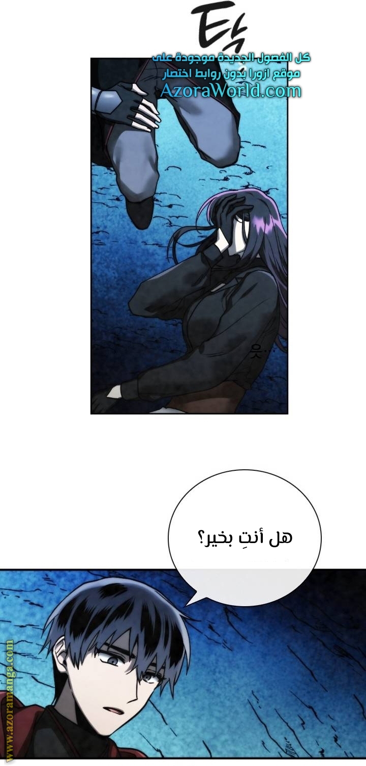 Read Memorize AR Manga Online