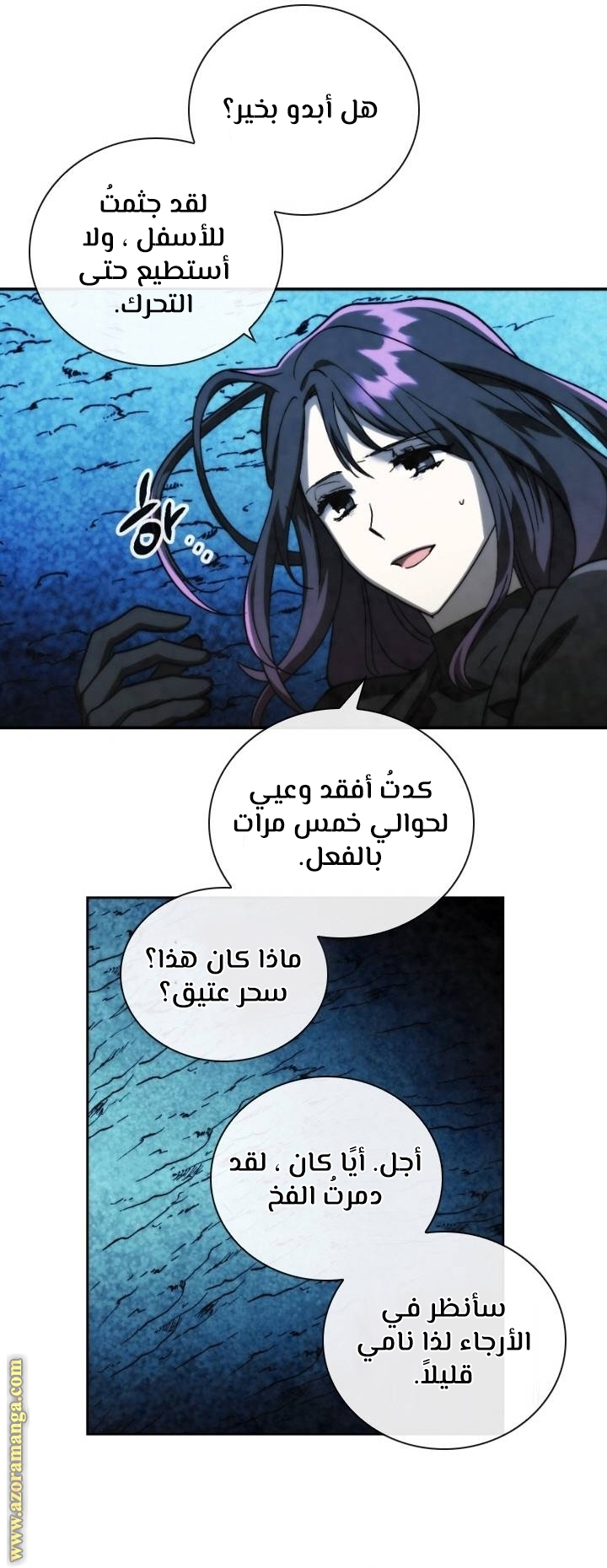 Read Memorize AR Manga Online