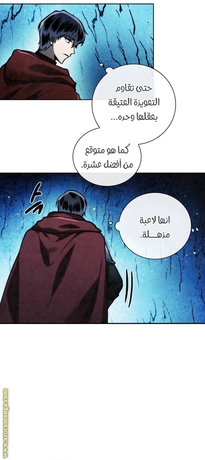 Read Memorize AR Manga Online