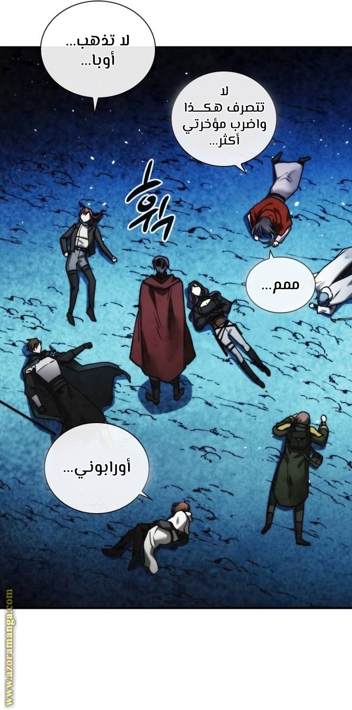 Read Memorize AR Manga Online