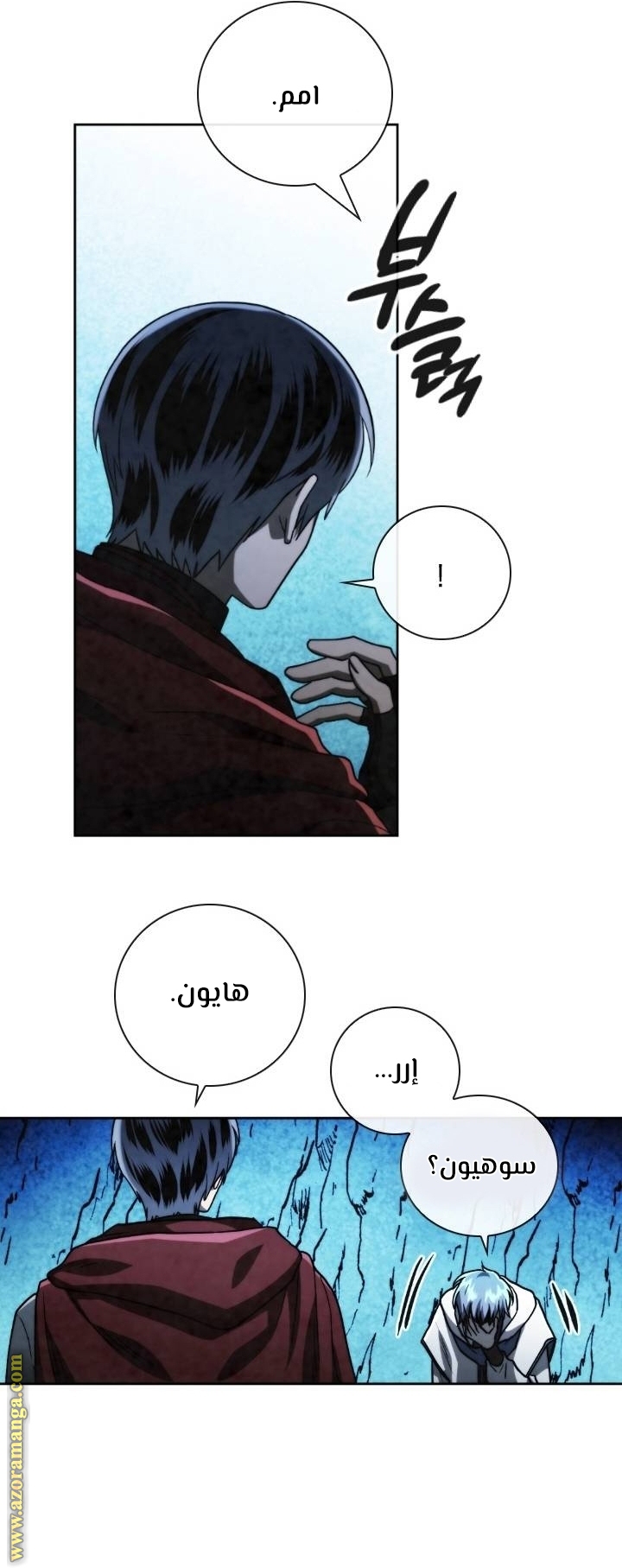 Read Memorize AR Manga Online