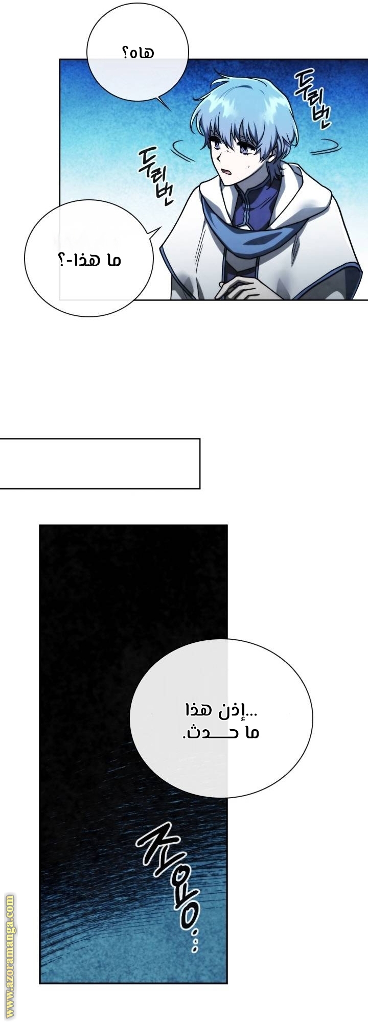 Read Memorize AR Manga Online