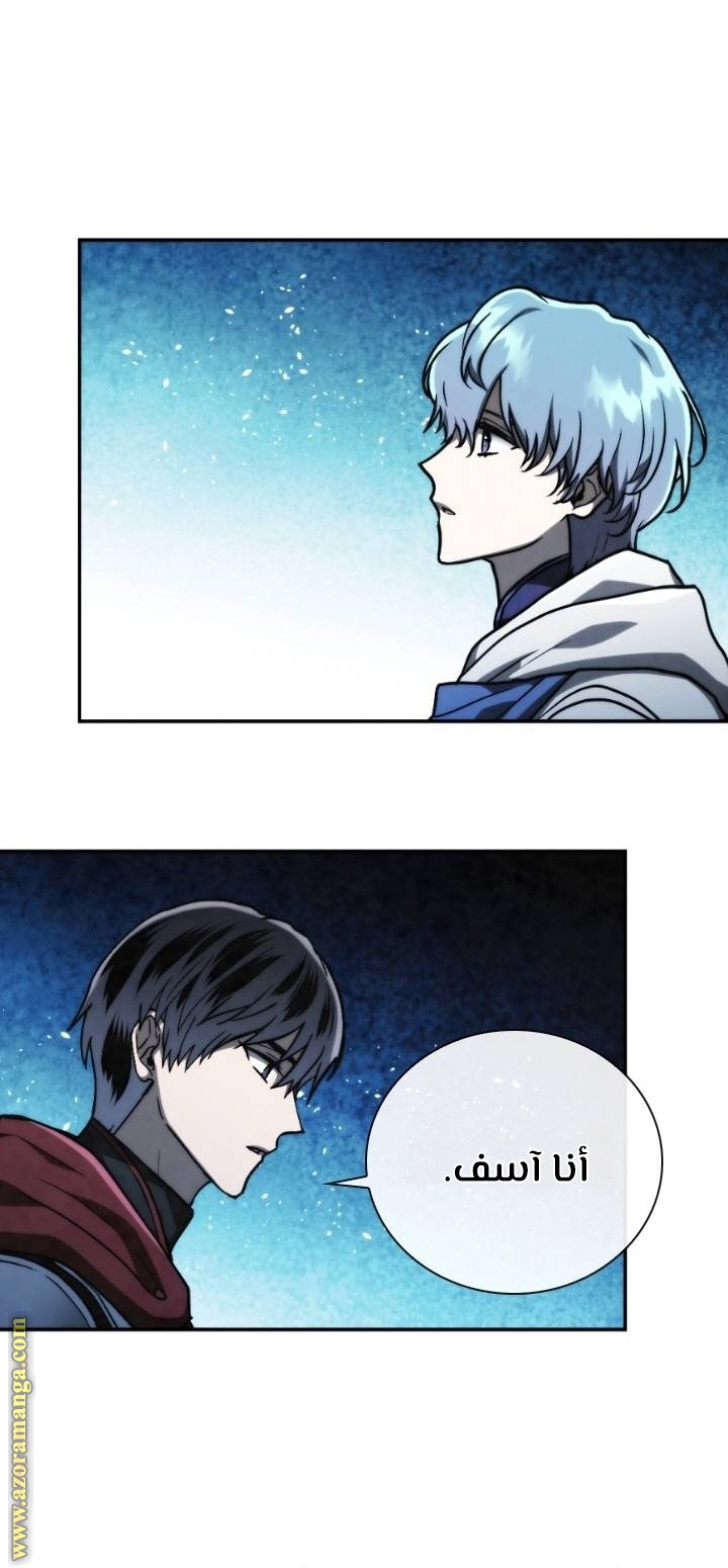 Read Memorize AR Manga Online
