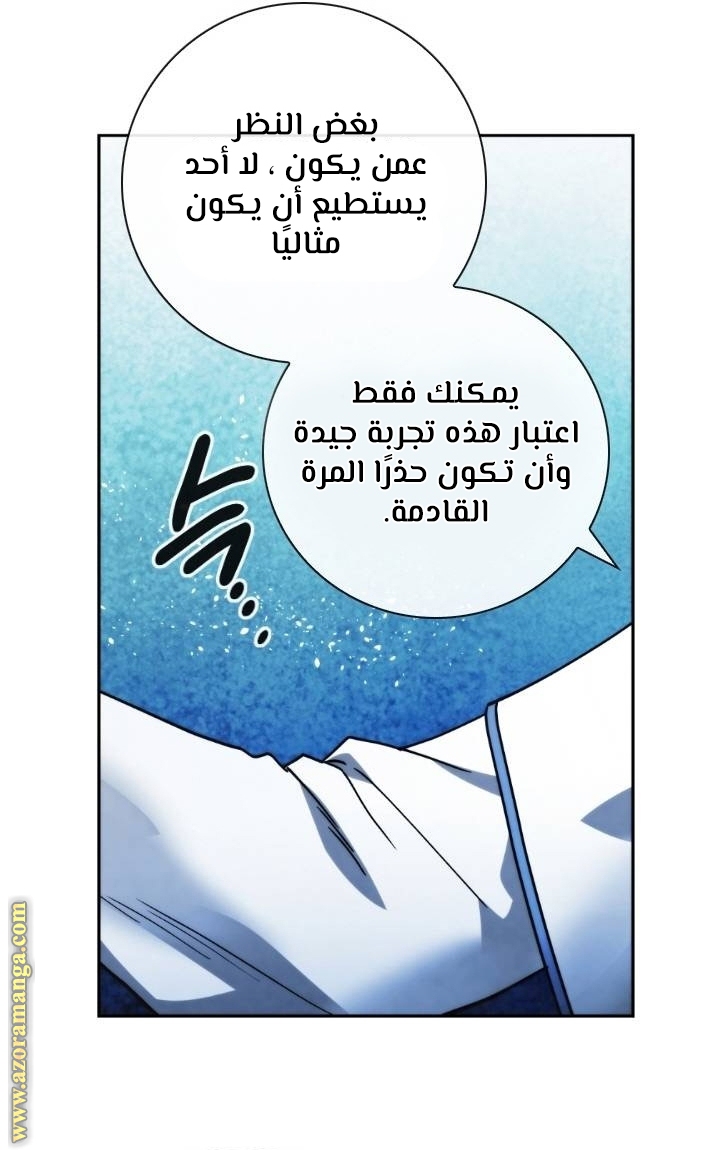 Read Memorize AR Manga Online