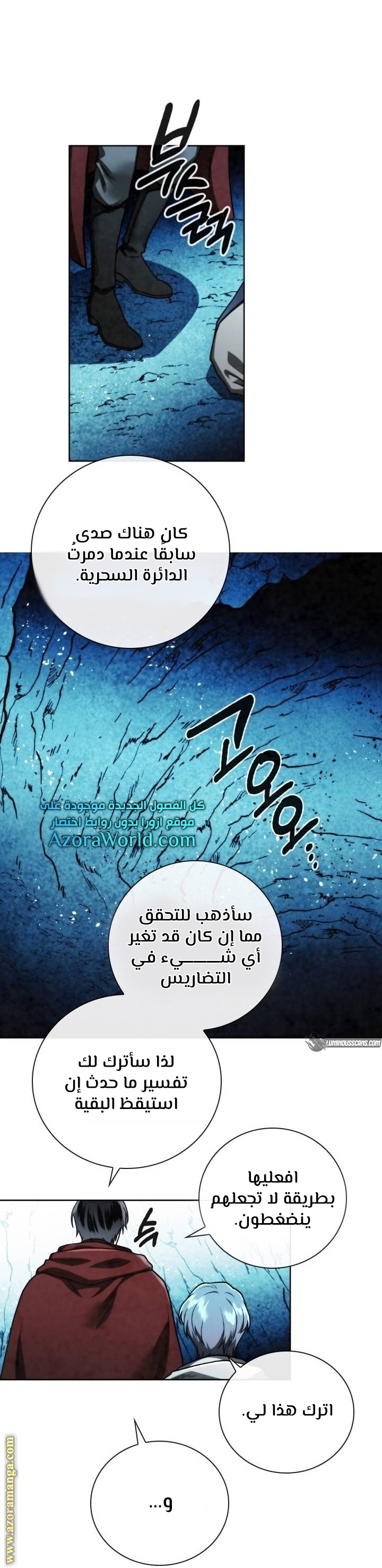 Read Memorize AR Manga Online