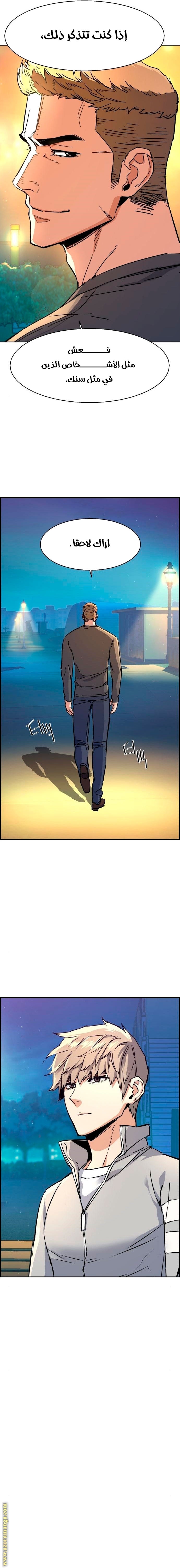Read Mercenary Enrollment AR Manga Online